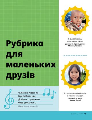 Сторінка у PDF-форматі