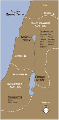 Израил ба Иудейн газрын зураг
