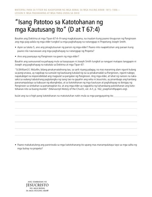 handout ng “Isang Patotoo sa Katotohanan ng mga Kautusang Ito” (D at T 67:4)