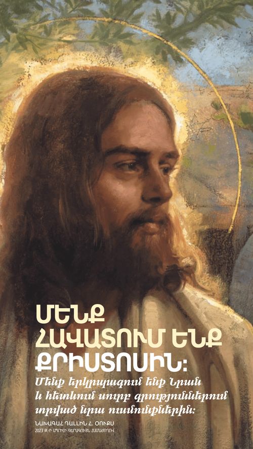 պաստառ