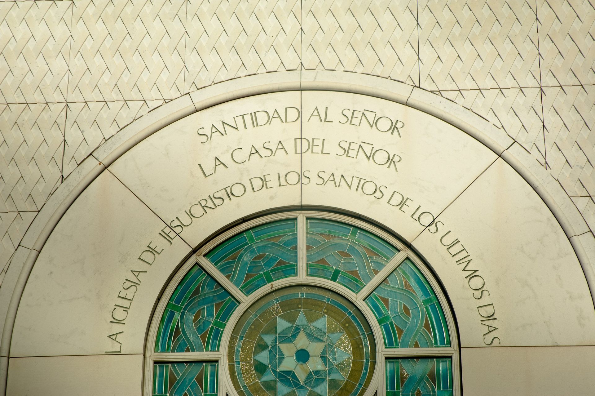 The Madrid Spain Temple inscription, “Holiness to the Lord: The House of the Lord,” including the window.