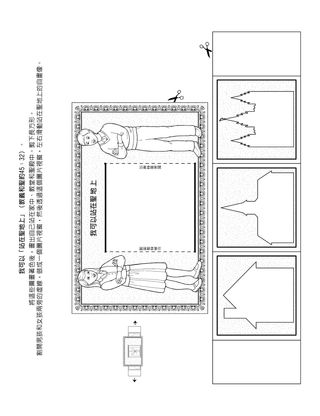 給兒童的活動頁