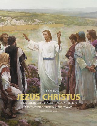 Jezus Christus