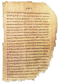 page of Greek papyrus