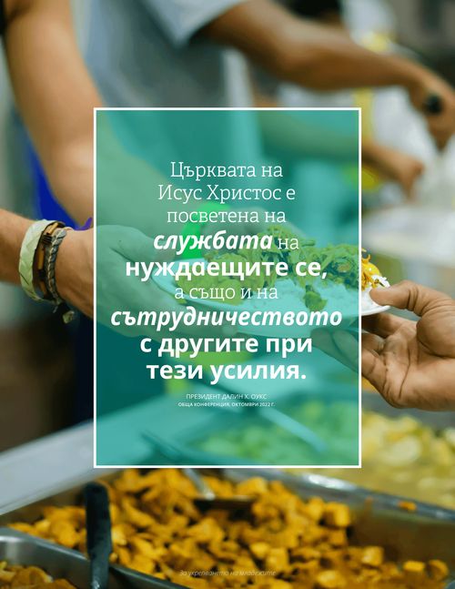 Плакат с цитат на Оукс