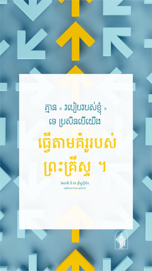 ប័ណ្ណ​ប្រកាស