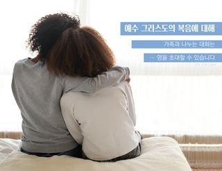 다른 청녀를 팔로 감싼 청녀