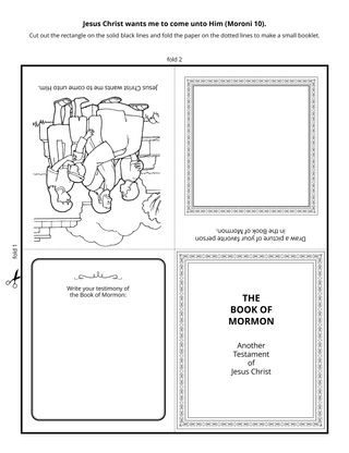 activity page: the Book of Mormon teaches about Jesus Christ