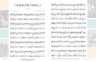 PDF版楽譜