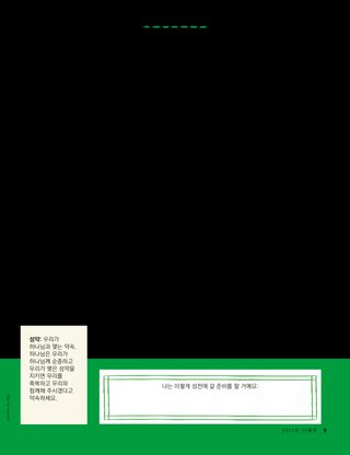 이야기 PDF