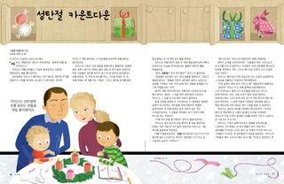 이야기 PDF