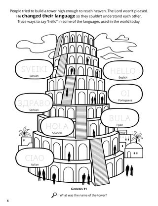 The Tower of Babel coloring page