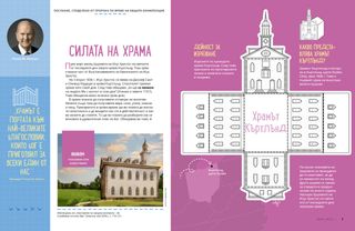 Страница в PDF формат