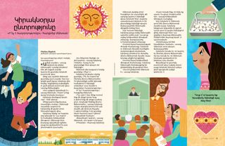 Պատմություն PDF