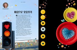 종이판 작품 제작 단계를 보여 주는 활동 PDF