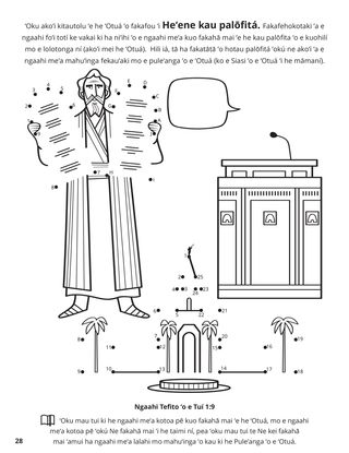 Ninth Article of Faith coloring page