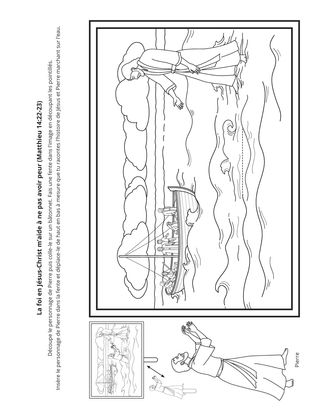 page d’activité : Jésus-Christ m’aide à ne pas avoir peur