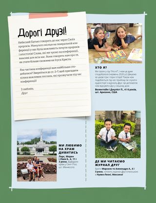 Friend Magazine, Global 2021/05 May