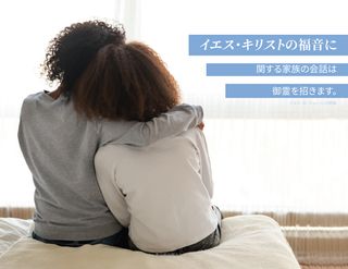 若い女性の肩に腕を回す若い女性