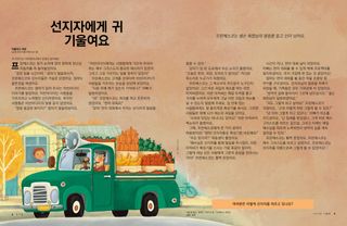 이야기 PDF