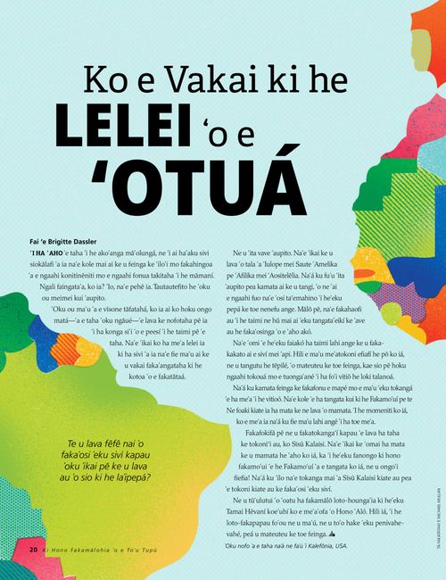 Ko e Vakai ki he Lelei ʻo e ʻOtuá