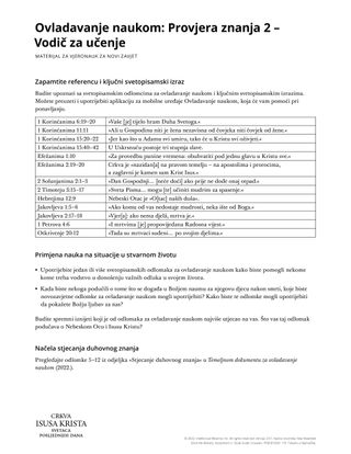 Seminary - New Testament 2023 Translation (handouts/language graphics)