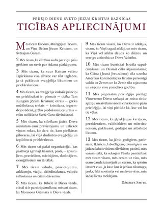 Ticības apliecinājumi