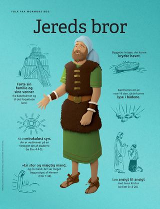 Brother of Jared