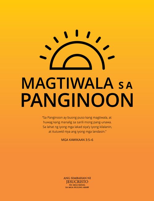 data-poster na “Magtiwala sa Panginoon”
