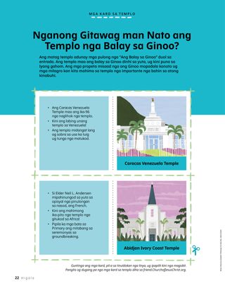 Paggunting og mga kard sa templo