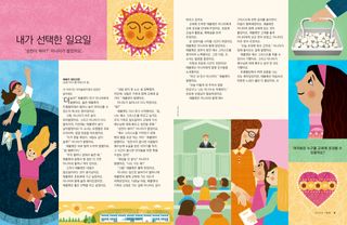 이야기 PDF