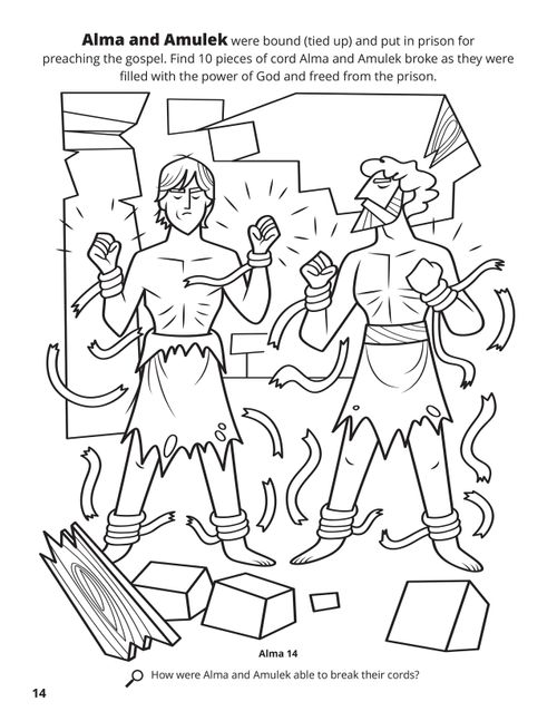 A line drawing of Alma and Amulek breaking the bonds and escaping from prison by the power of God.