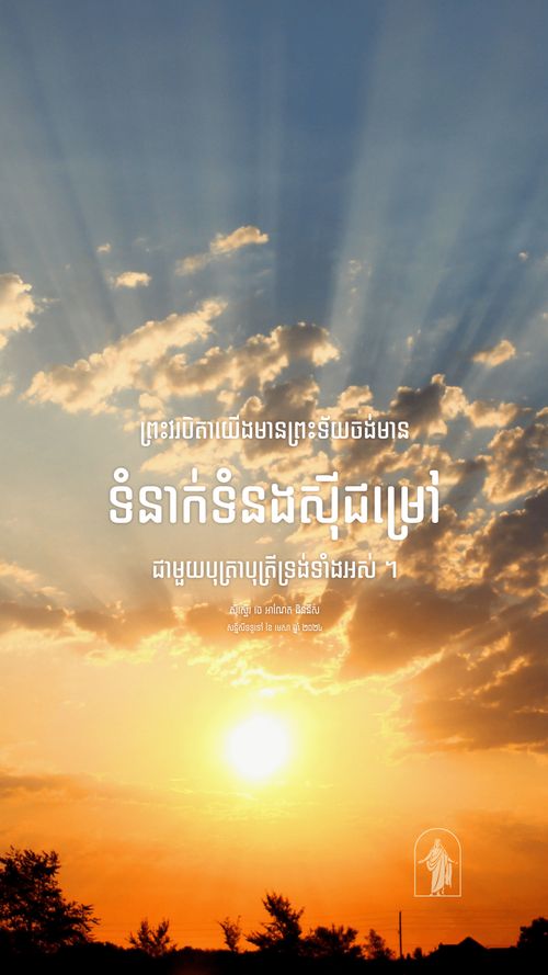 ប័ណ្ណ​ប្រកាស