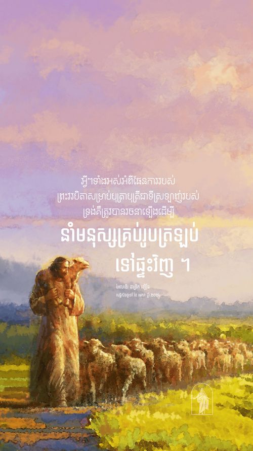 ប័ណ្ណ​ប្រកាស