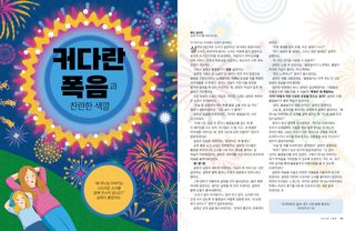 이야기 PDF