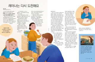 이야기 PDF