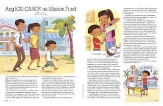 The Ice-Candy Mission Fund