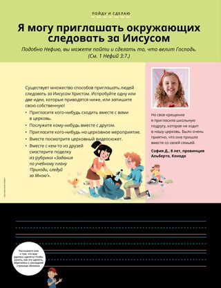 История в формате PDF