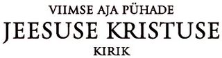 Kiriku logo