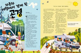 이야기 /PDF