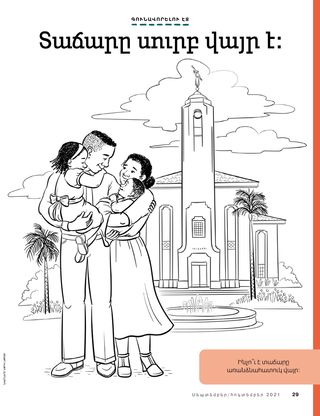 coloring page of family standing outside temple