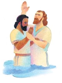βάπτισμα