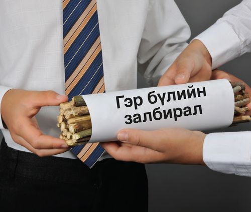 багц савх барьж буй хүүхэд 