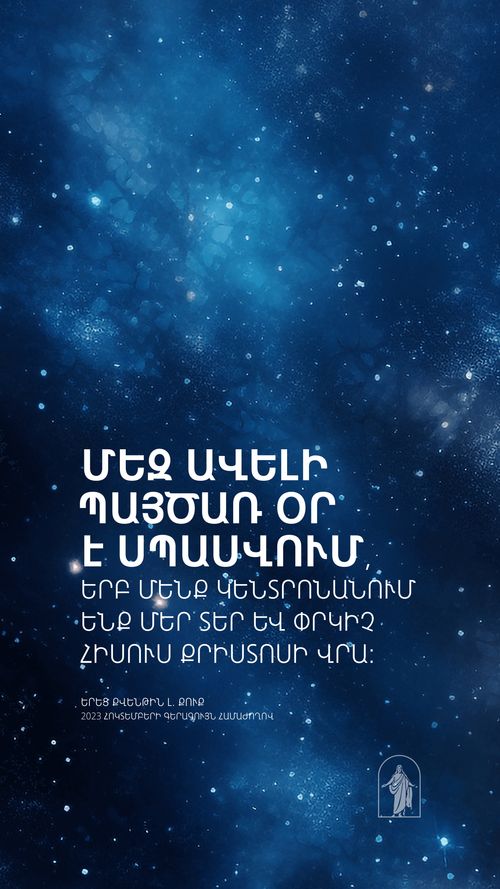 պաստառ