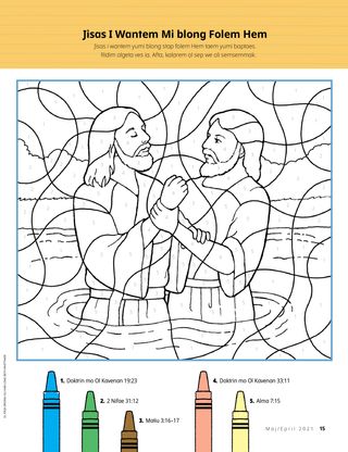 coloring page of Jesus being baptized