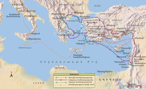 Աստվածաշնչյան քարտեզ։ Պողոս առաքյալի միսիոներական ճամփորդությունները: