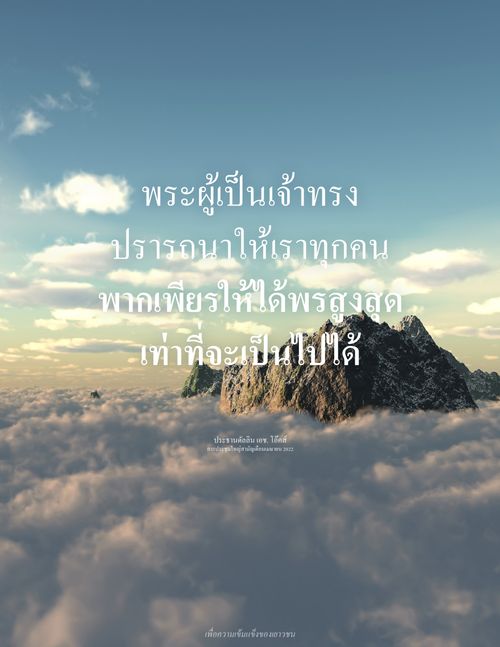 โปสเตอร์