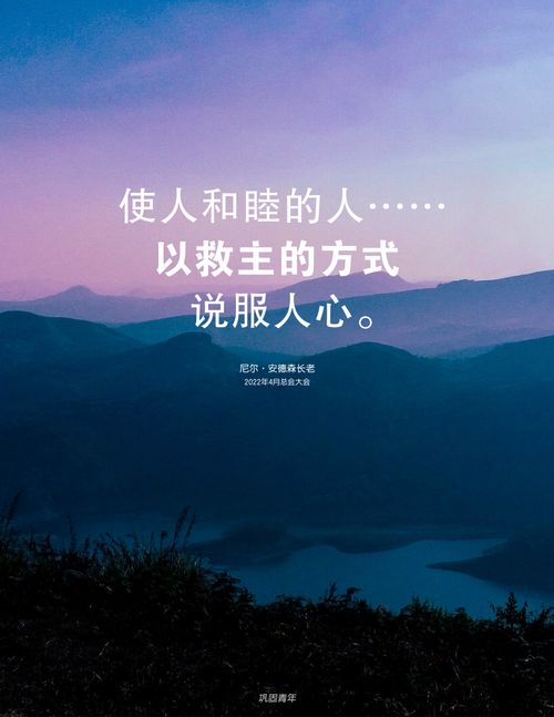 海报：地平线上的群山