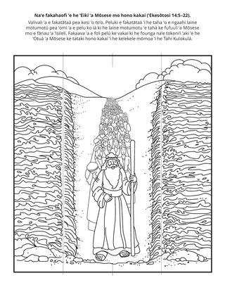 peesi ʻekitivitií: Naʻe fakahaofi ʻe he ʻEikí ʻa Mōsese mo hono kakaí 