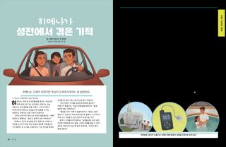 이야기 PDF